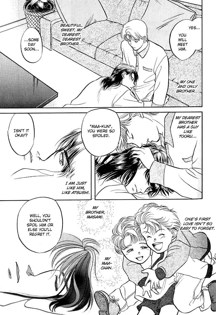 Kusatta Kyoushi no Houteishiki Vol. 1 Ch. 2 第46页