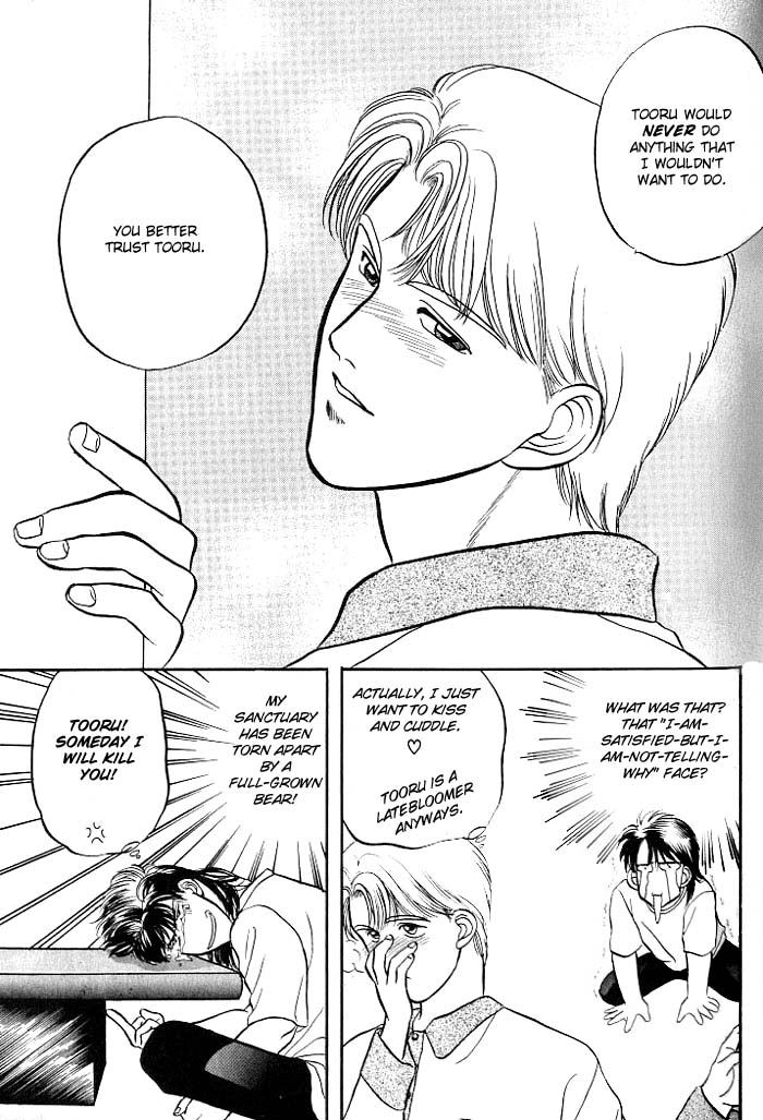 Kusatta Kyoushi no Houteishiki Vol. 1 Ch. 2 第48页