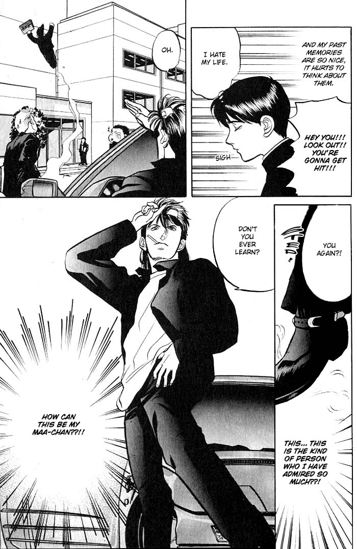 Kusatta Kyoushi no Houteishiki Vol. 1 Ch. 2 第6页