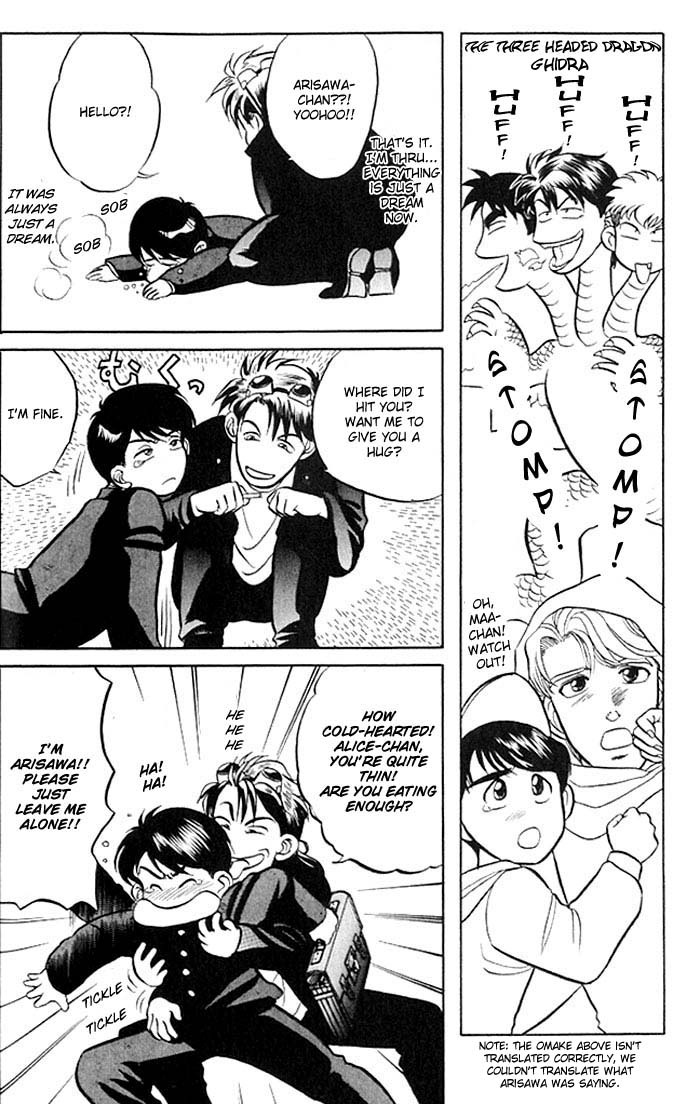Kusatta Kyoushi no Houteishiki Vol. 1 Ch. 2 第7页