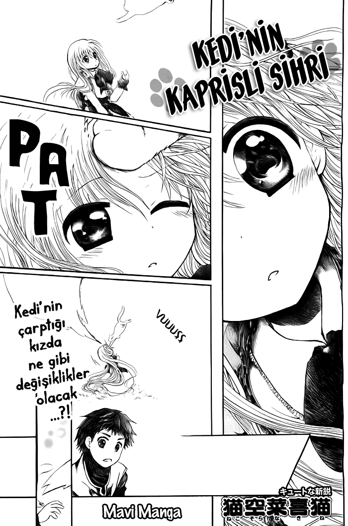 Neko-san no Kimagure Mahou 第4页