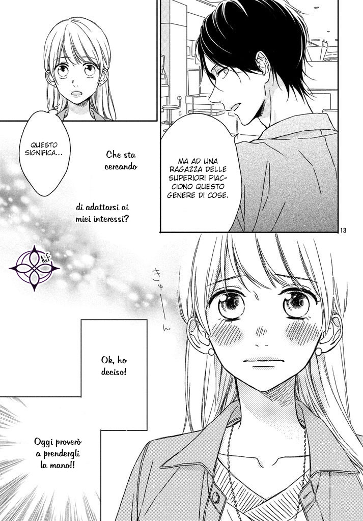 Okyuuryou wa kareshi desu Vol. 1 Ch. 2 第14页