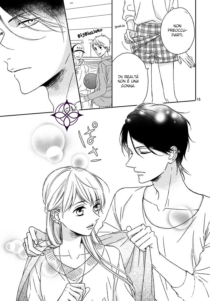 Okyuuryou wa kareshi desu Vol. 1 Ch. 2 第16页