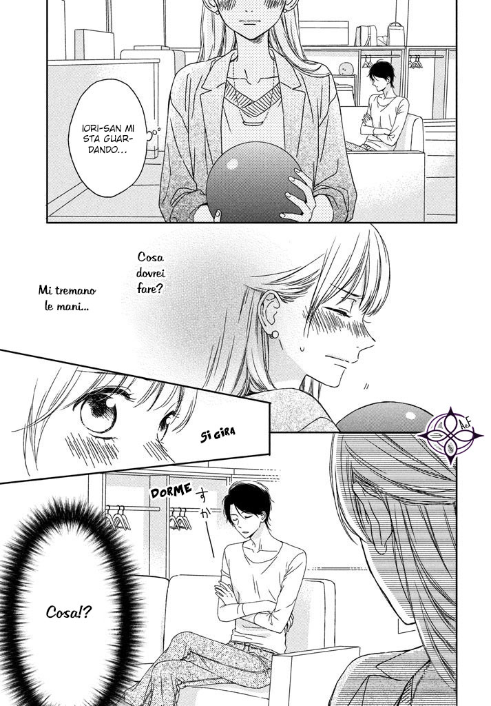 Okyuuryou wa kareshi desu Vol. 1 Ch. 2 第18页