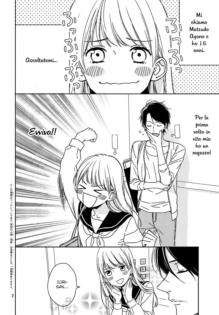 Okyuuryou wa kareshi desu Vol. 1 Ch. 2 第3页