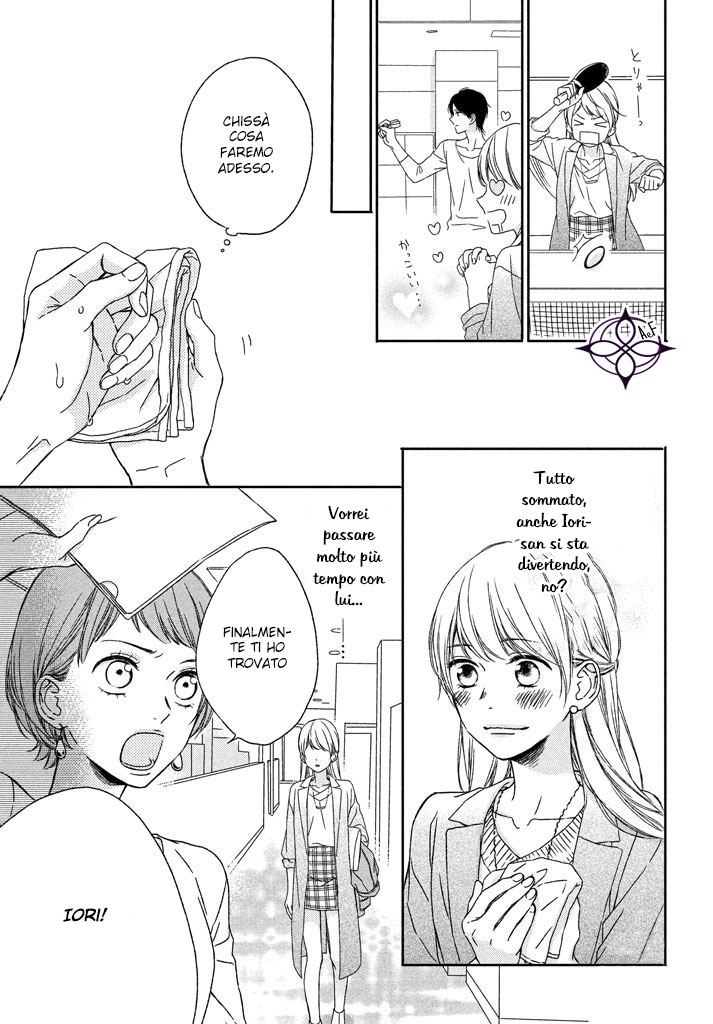 Okyuuryou wa kareshi desu Vol. 1 Ch. 2 第26页