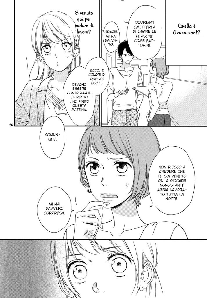 Okyuuryou wa kareshi desu Vol. 1 Ch. 2 第27页