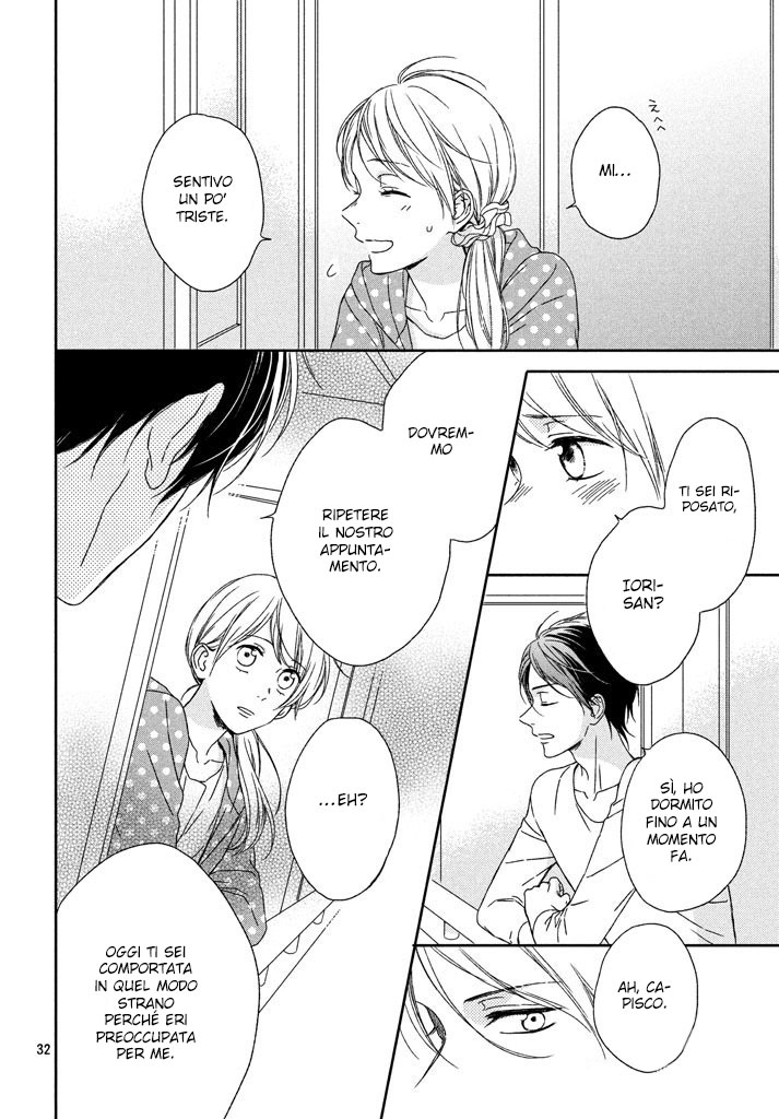 Okyuuryou wa kareshi desu Vol. 1 Ch. 2 第33页