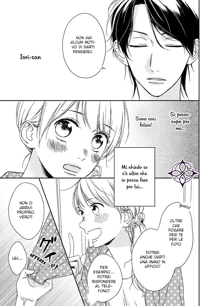 Okyuuryou wa kareshi desu Vol. 1 Ch. 2 第34页