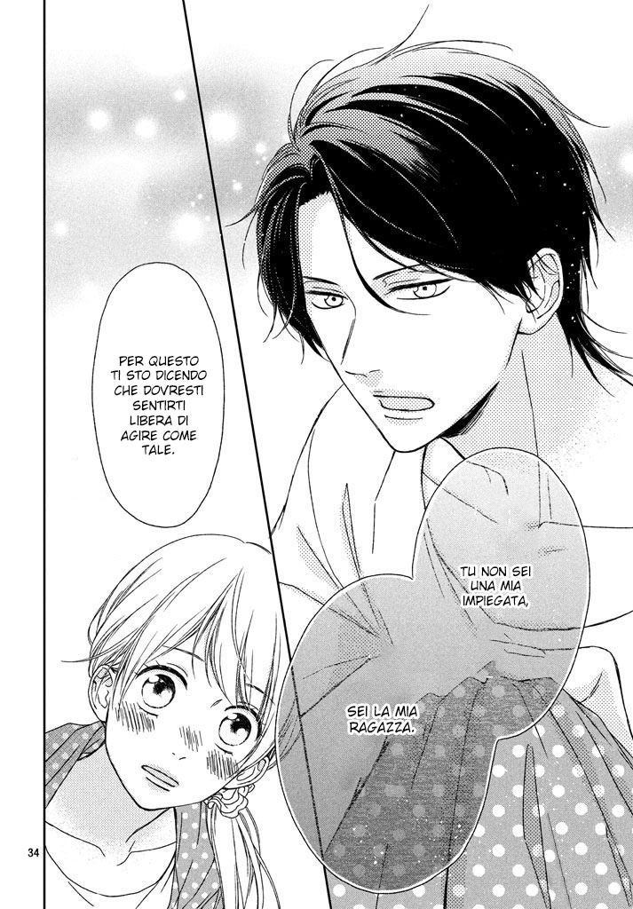 Okyuuryou wa kareshi desu Vol. 1 Ch. 2 第35页