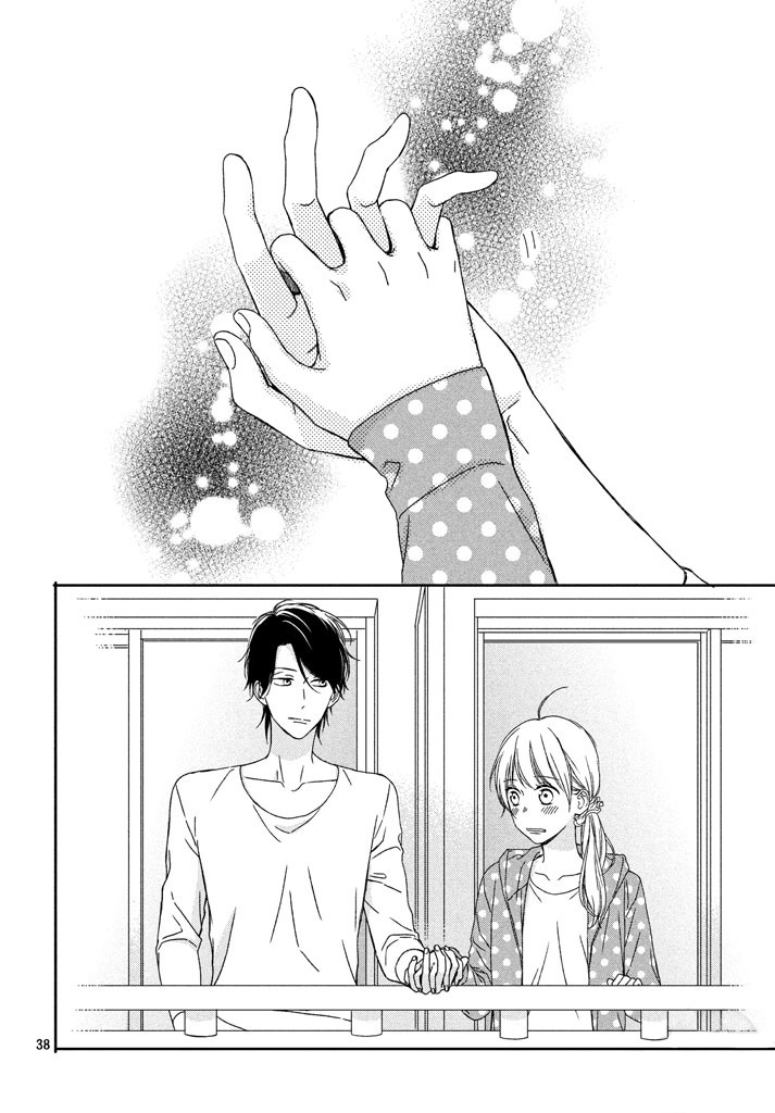 Okyuuryou wa kareshi desu Vol. 1 Ch. 2 第39页