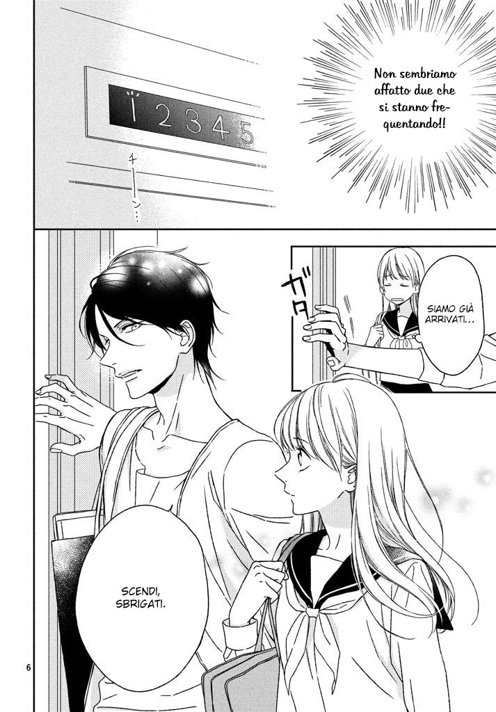 Okyuuryou wa kareshi desu Vol. 1 Ch. 2 第7页