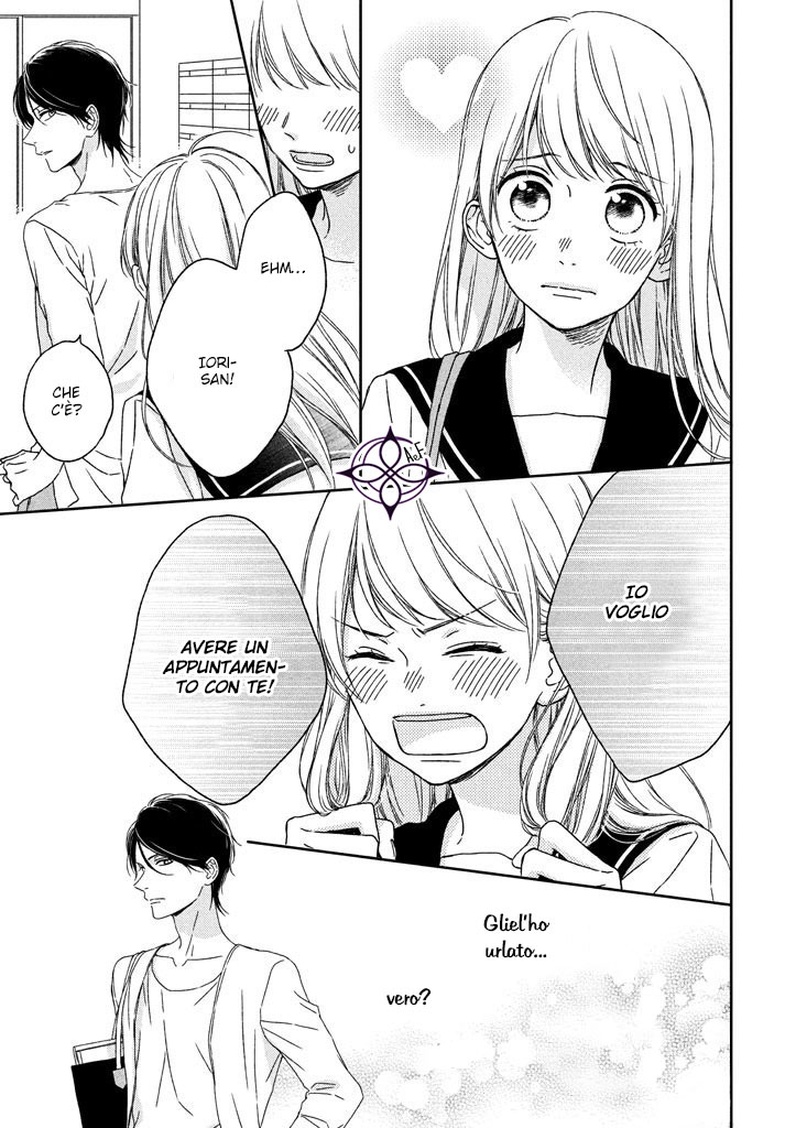 Okyuuryou wa kareshi desu Vol. 1 Ch. 2 第8页