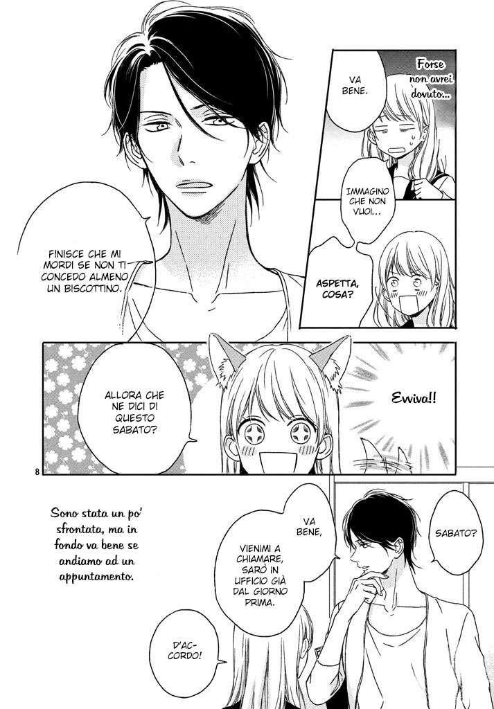 Okyuuryou wa kareshi desu Vol. 1 Ch. 2 第9页