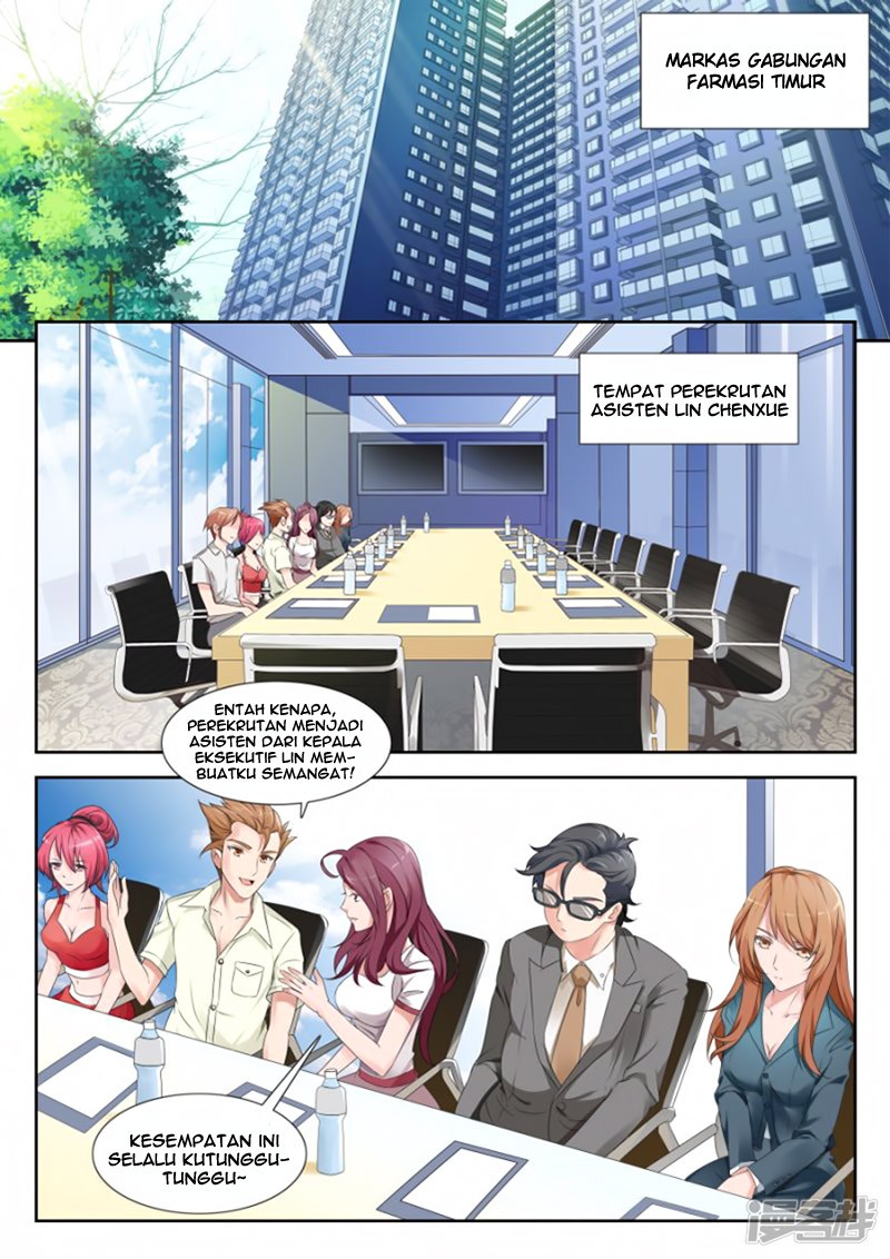 Talented Genius Ch. 1 第2页