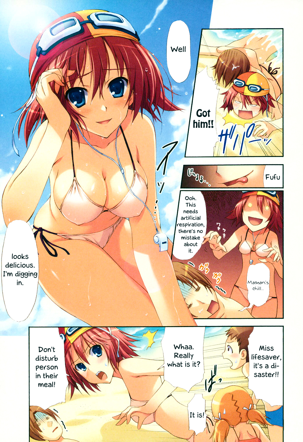 Summer Saver 第3页