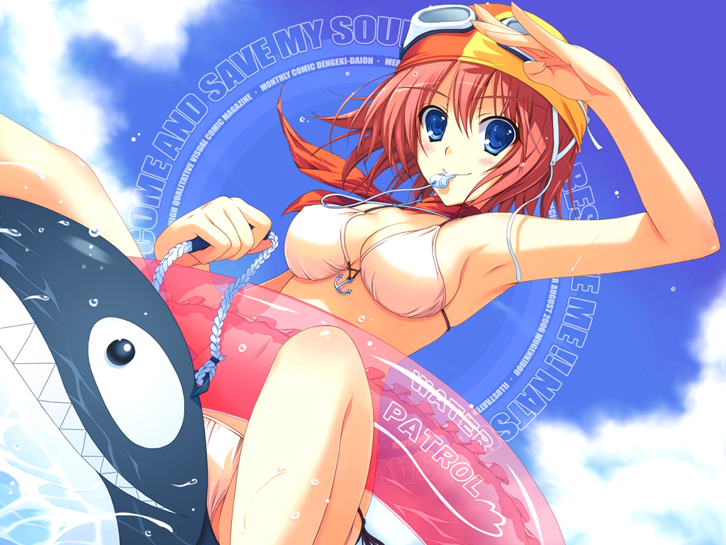 Summer Saver 第5页