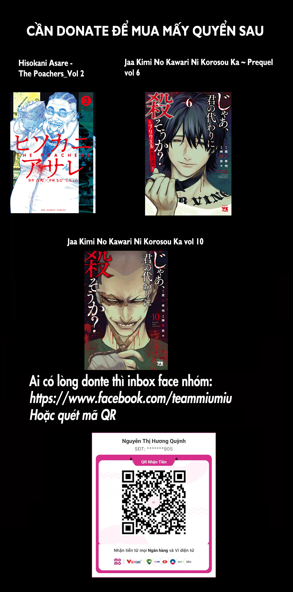 Hisokani Asare - The Poachers 第1页