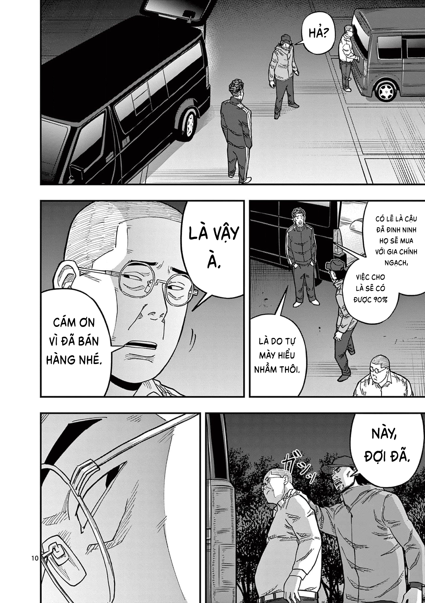Hisokani Asare - The Poachers Vol. 2 Ch. 8 第11页
