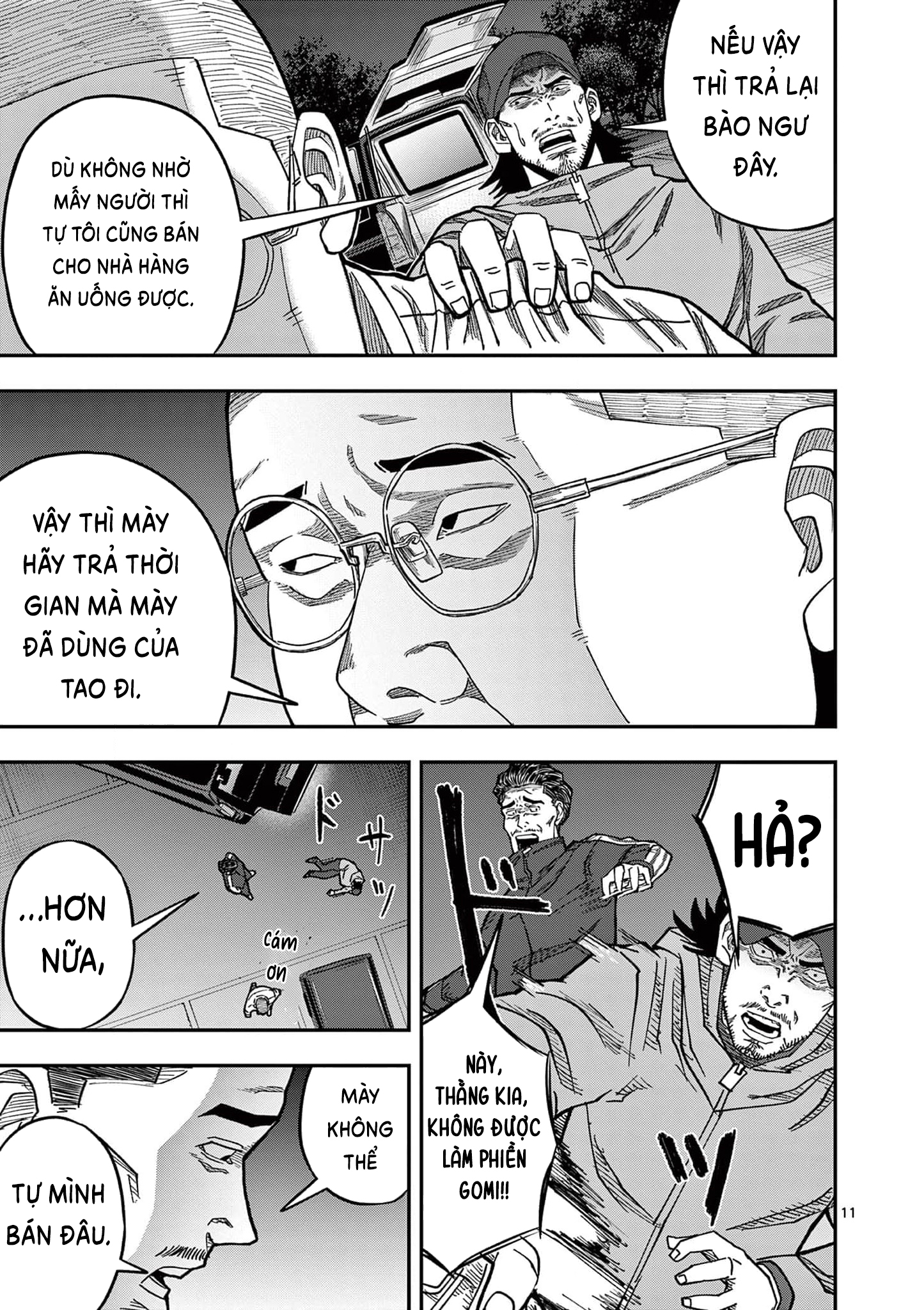 Hisokani Asare - The Poachers Vol. 2 Ch. 8 第12页