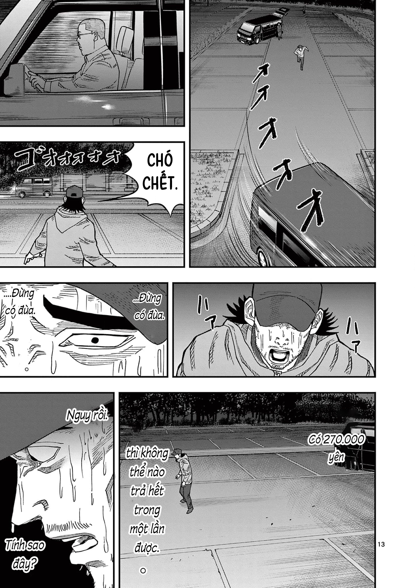 Hisokani Asare - The Poachers Vol. 2 Ch. 8 第14页