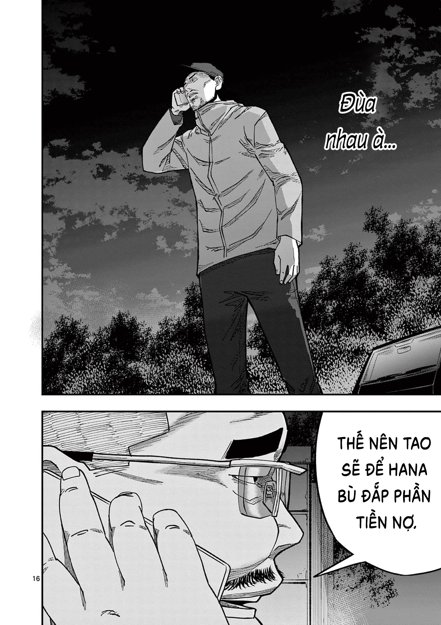 Hisokani Asare - The Poachers Vol. 2 Ch. 8 第17页