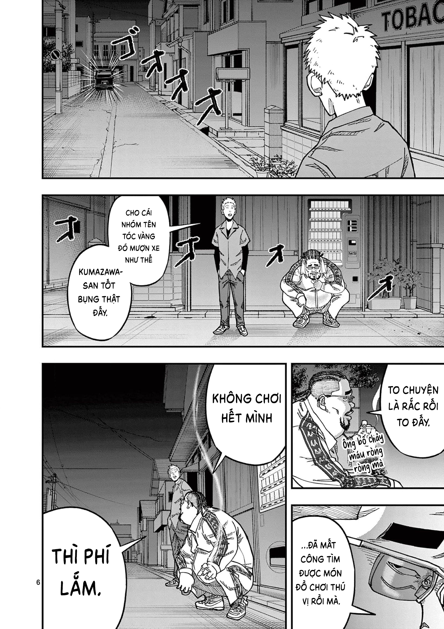 Hisokani Asare - The Poachers 第7页