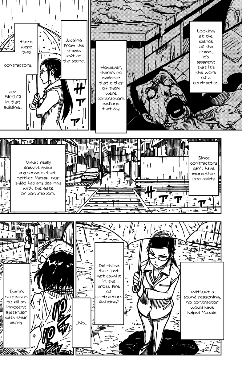 DARKER THAN BLACK -Shikkoku no Hana- Girl 第14页