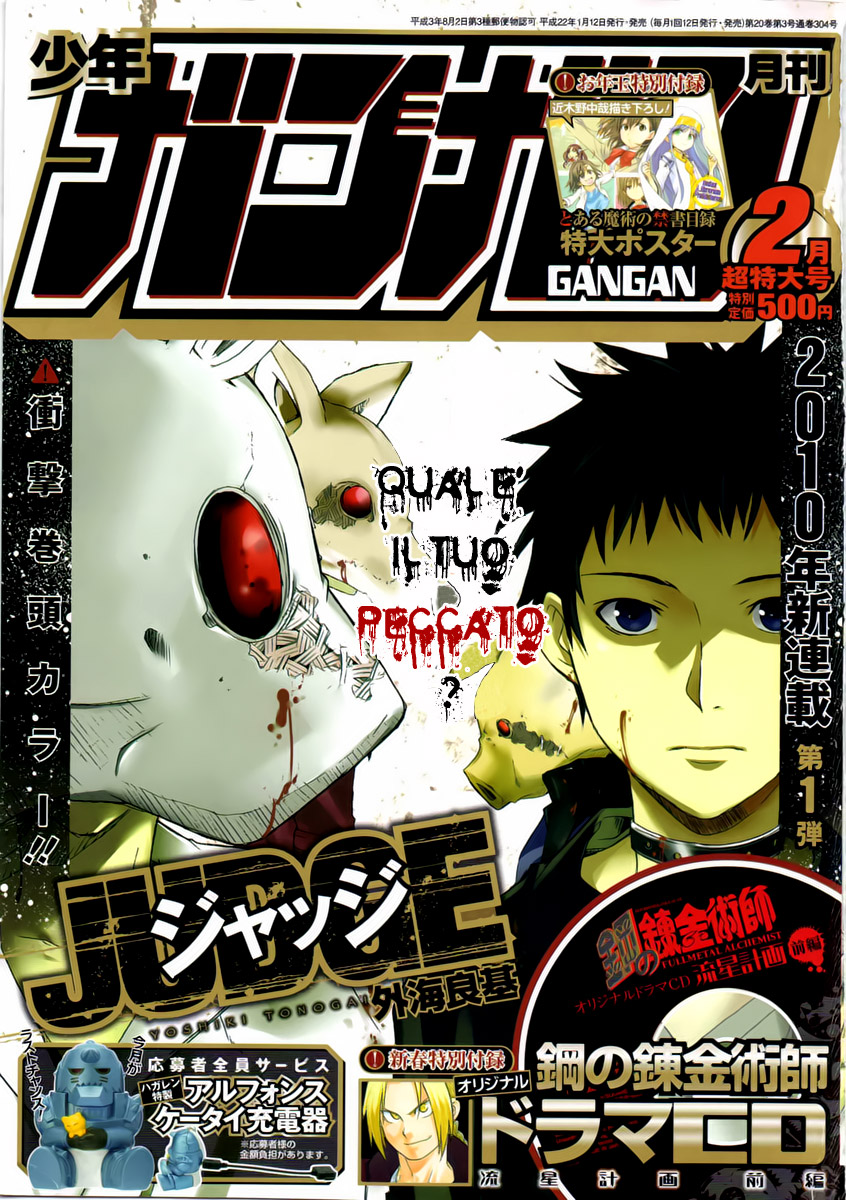 Judge Vol. 1 Ch. 1 第1页