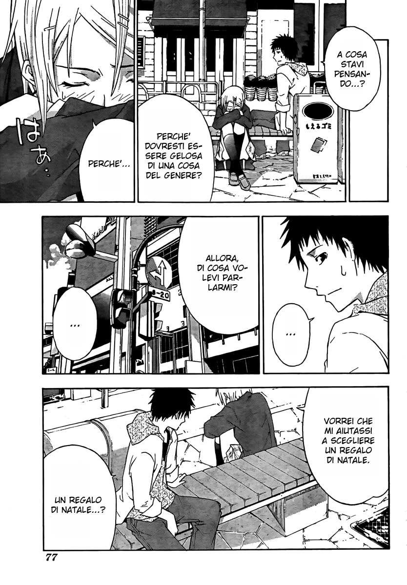 Judge Vol. 1 Ch. 1 第11页
