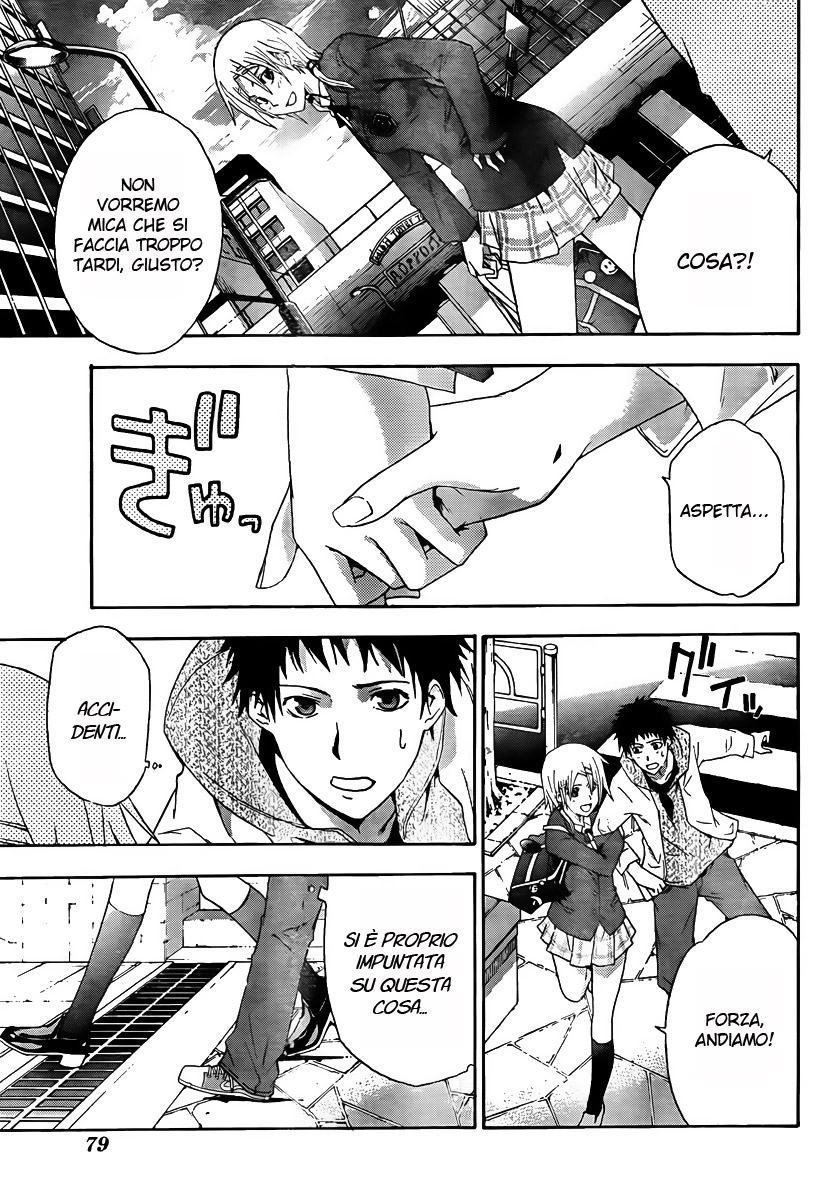 Judge Vol. 1 Ch. 1 第13页