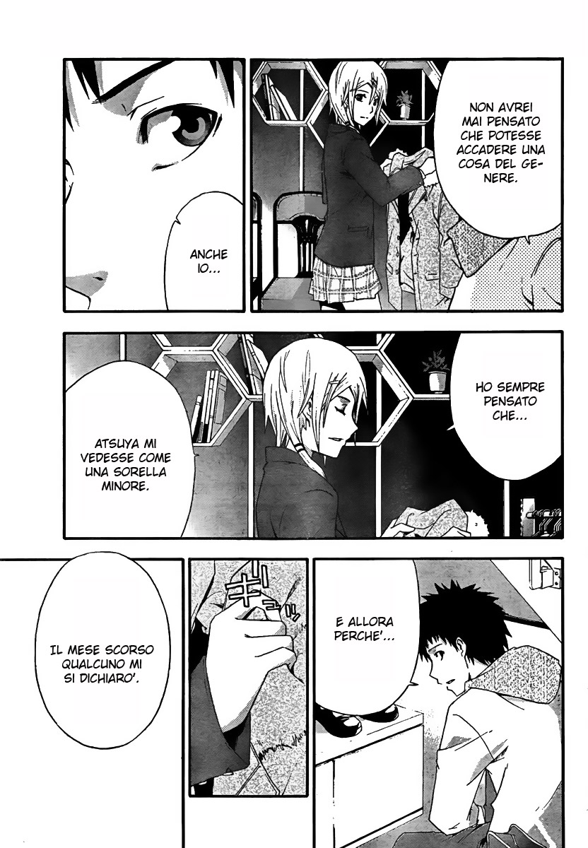 Judge Vol. 1 Ch. 1 第15页