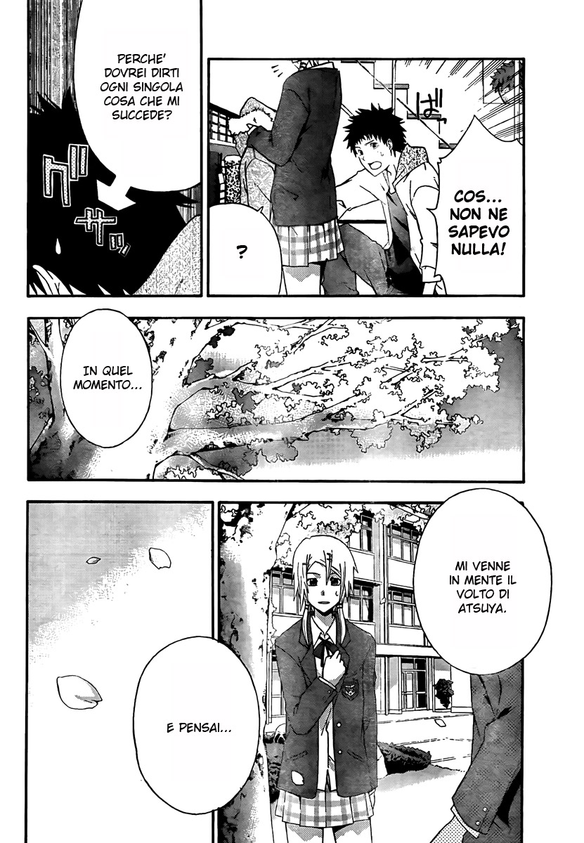 Judge Vol. 1 Ch. 1 第16页