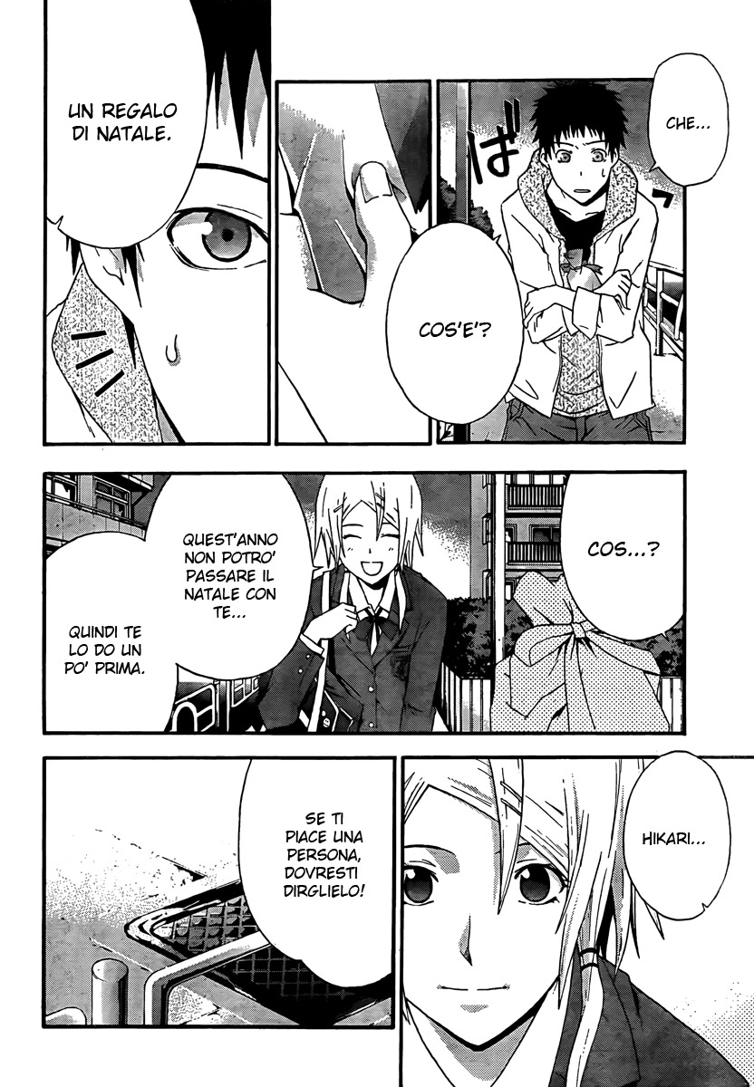 Judge Vol. 1 Ch. 1 第22页
