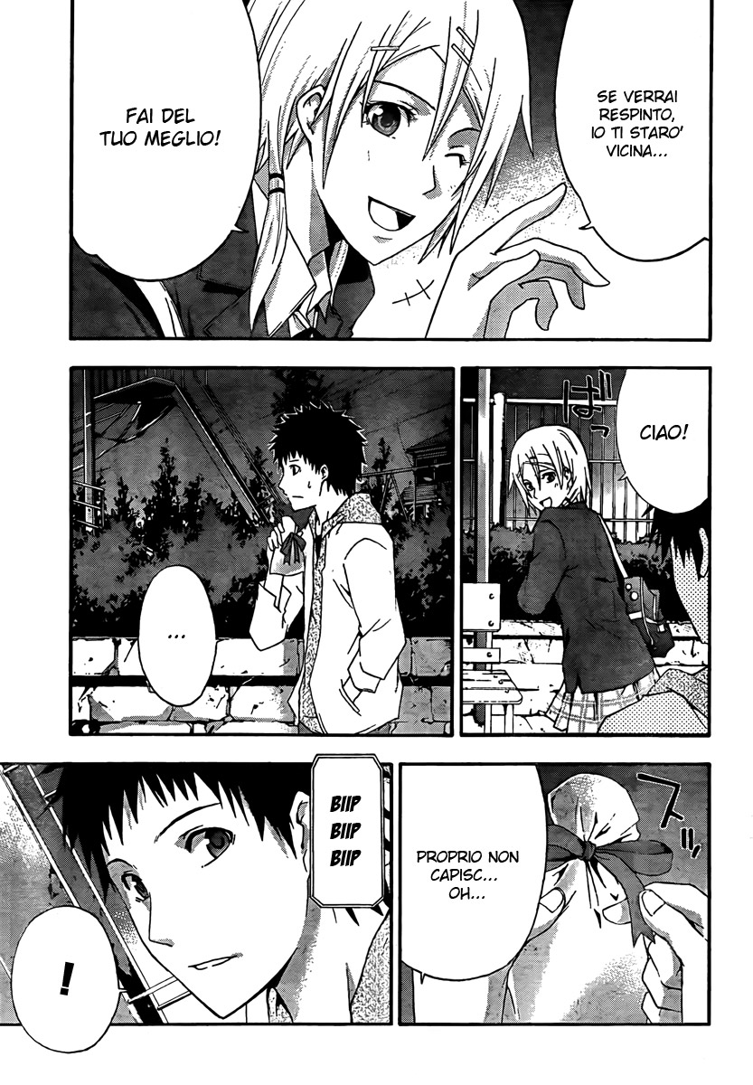 Judge Vol. 1 Ch. 1 第23页