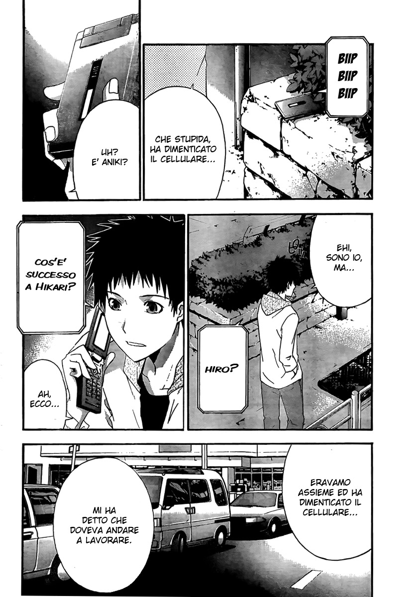 Judge Vol. 1 Ch. 1 第24页