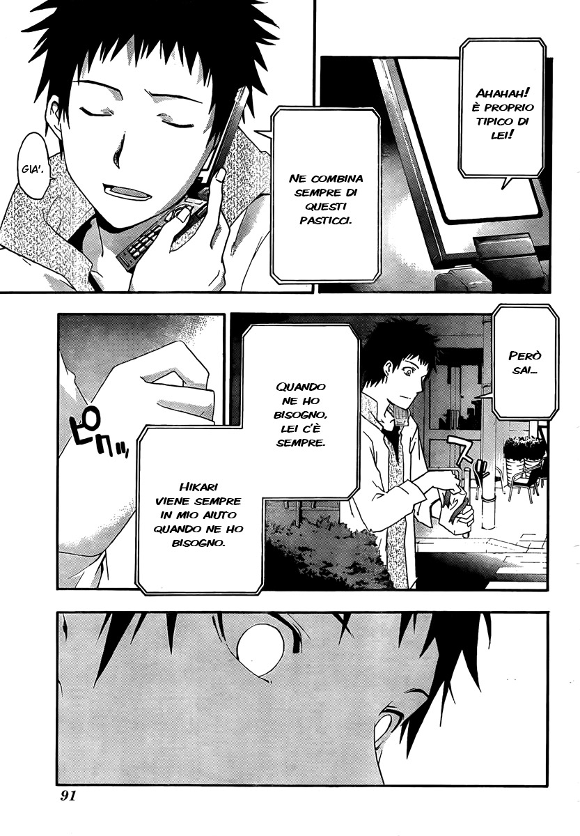 Judge Vol. 1 Ch. 1 第25页