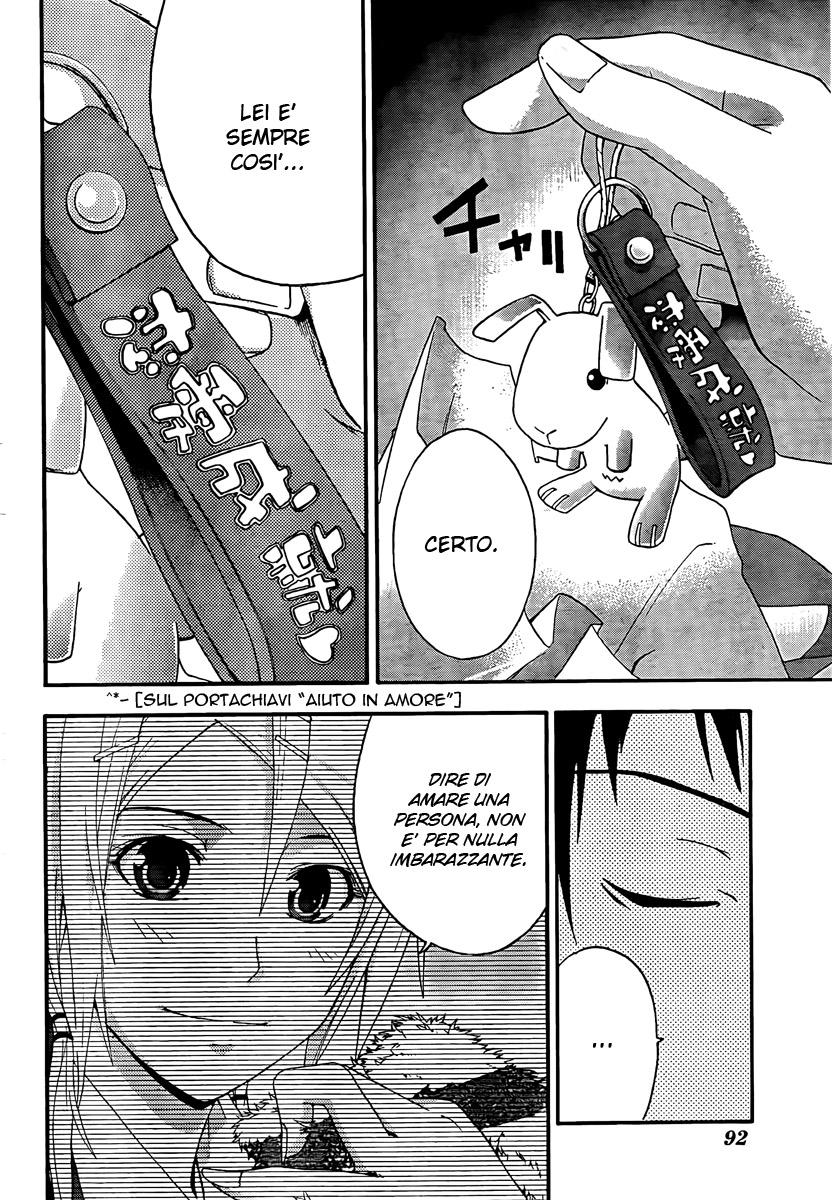 Judge Vol. 1 Ch. 1 第26页