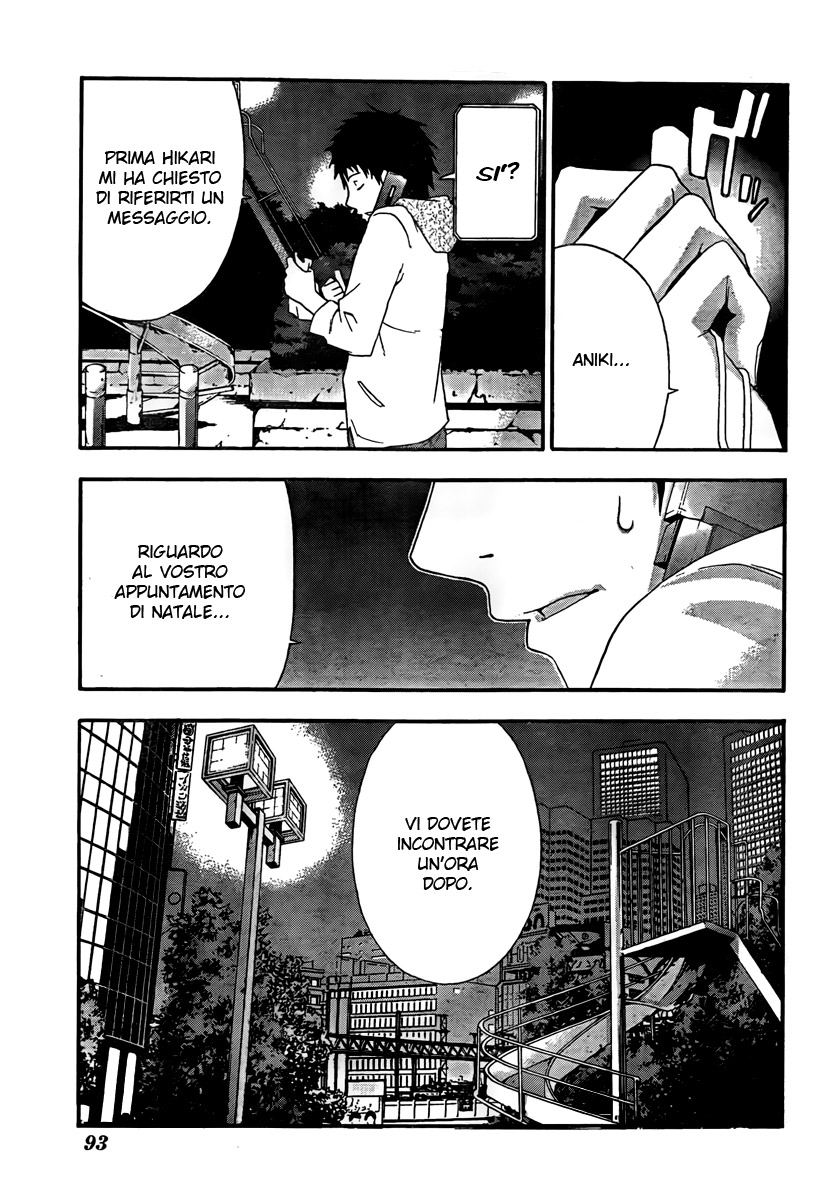 Judge Vol. 1 Ch. 1 第27页