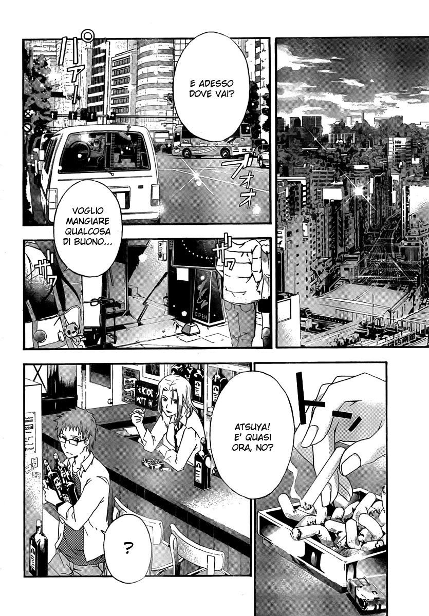 Judge Vol. 1 Ch. 1 第28页