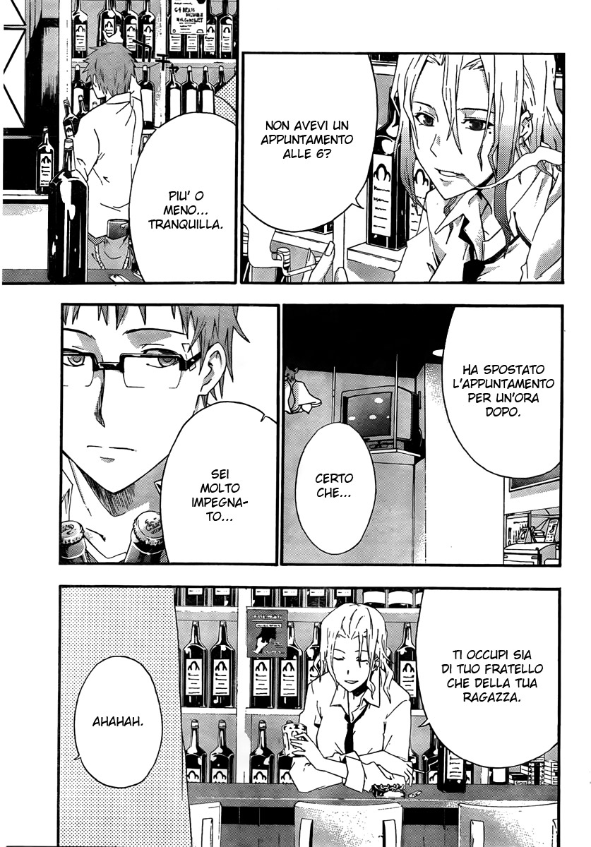 Judge Vol. 1 Ch. 1 第29页