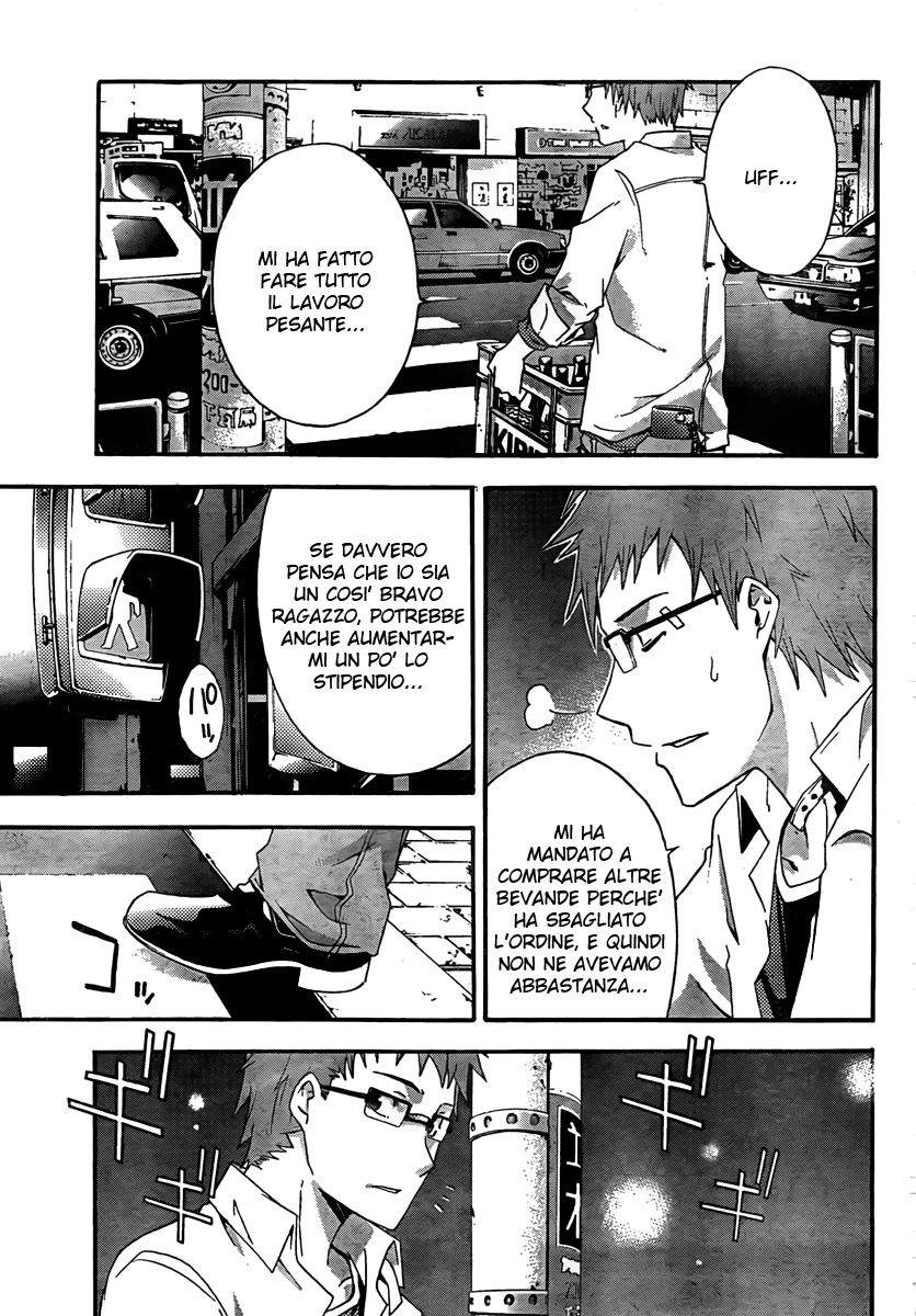 Judge Vol. 1 Ch. 1 第31页