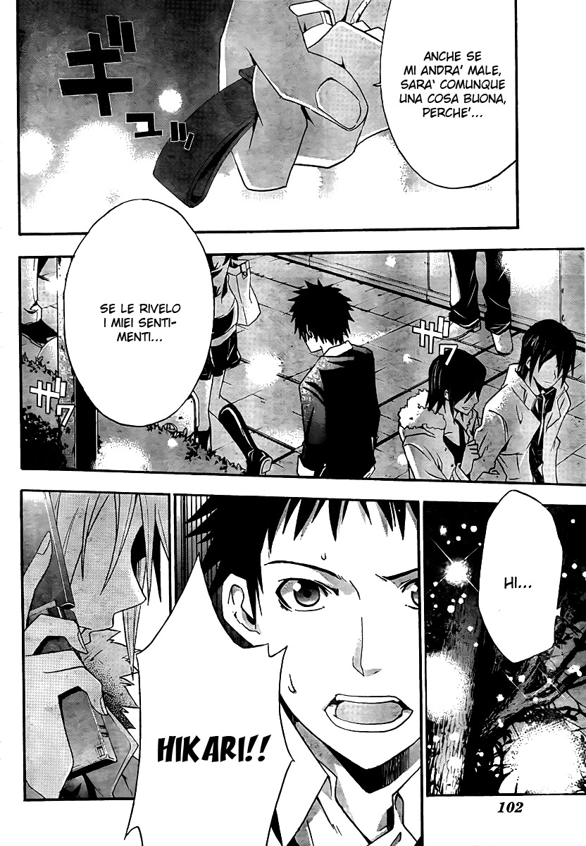 Judge Vol. 1 Ch. 1 第35页
