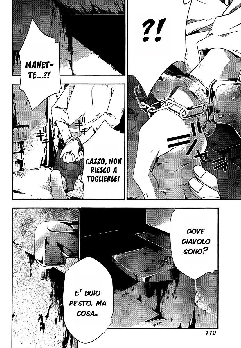 Judge Vol. 1 Ch. 1 第43页