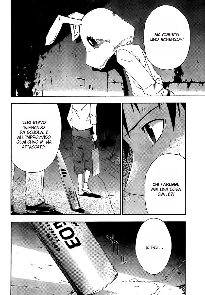 Judge Vol. 1 Ch. 1 第48页