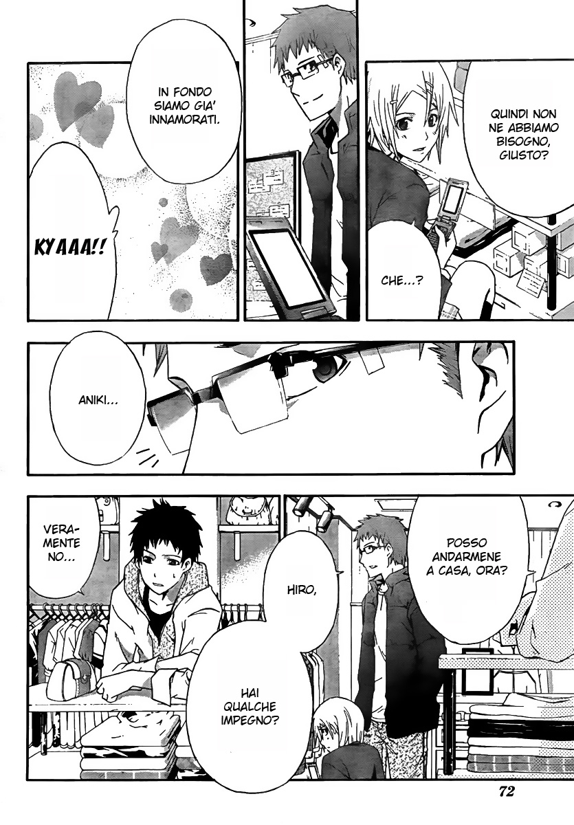 Judge Vol. 1 Ch. 1 第6页