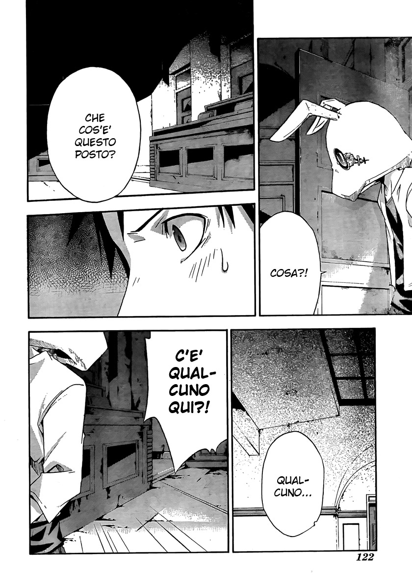 Judge Vol. 1 Ch. 1 第51页