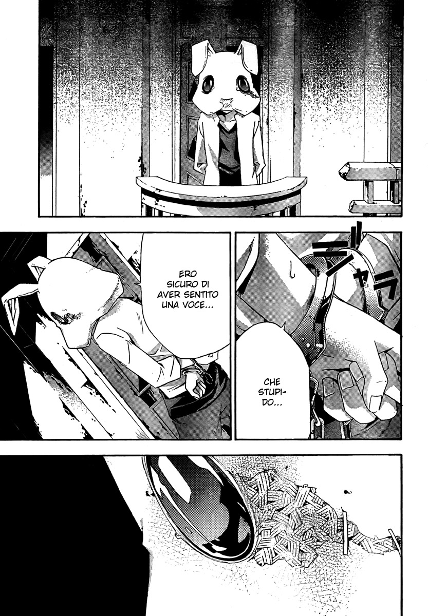 Judge Vol. 1 Ch. 1 第52页