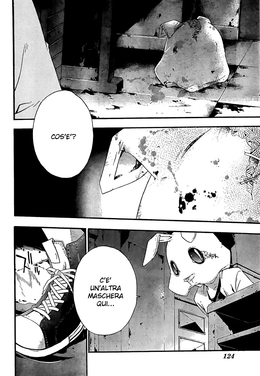 Judge Vol. 1 Ch. 1 第53页