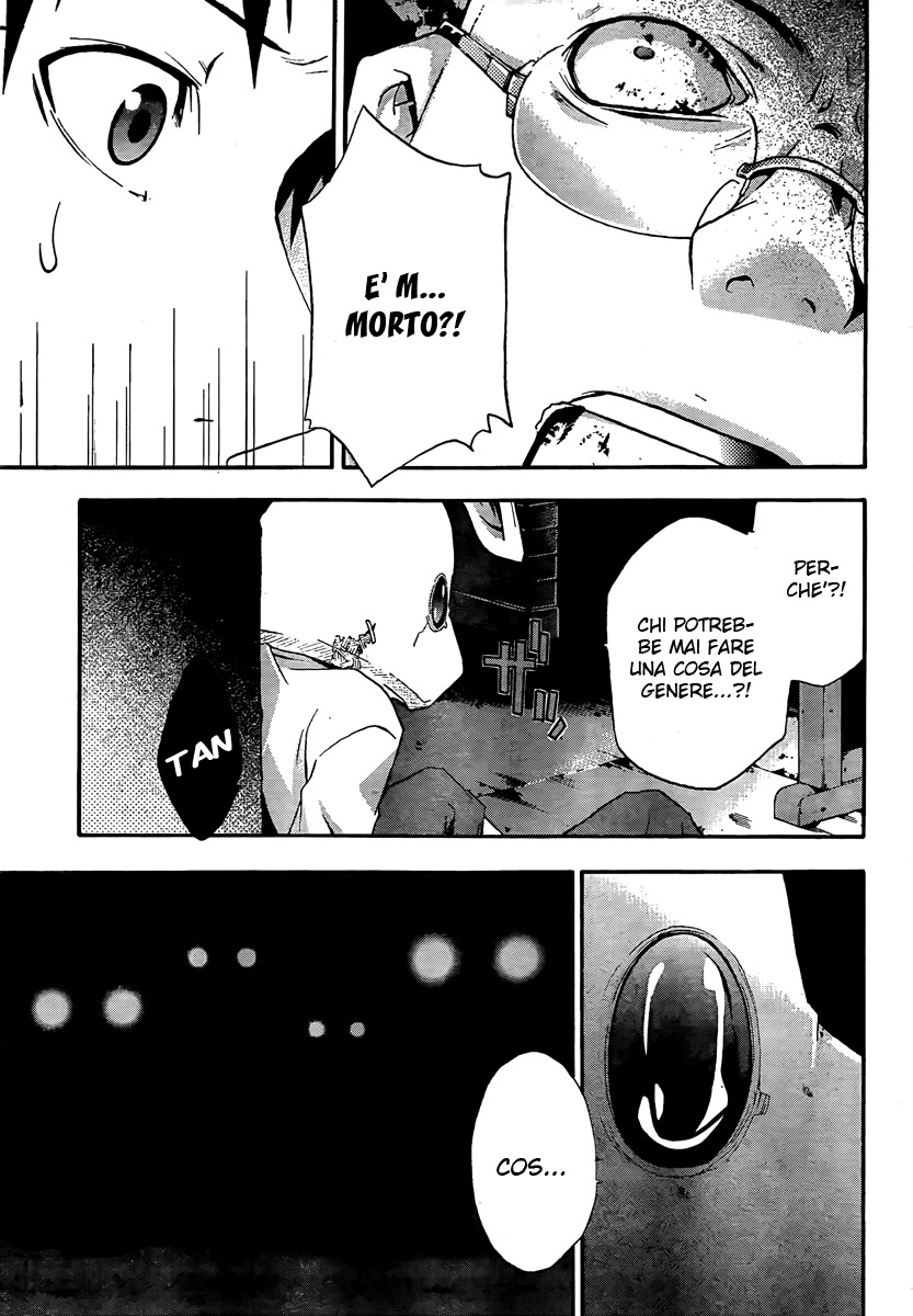 Judge Vol. 1 Ch. 1 第56页
